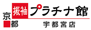 振袖プラチナ館　宇都宮店