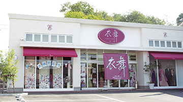 プラム　各務原店