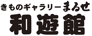 まるせ　和遊館